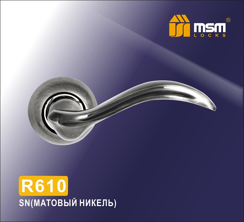 Ручки раздельные MSM R610 SN  (Матовый никель) на круглом основании