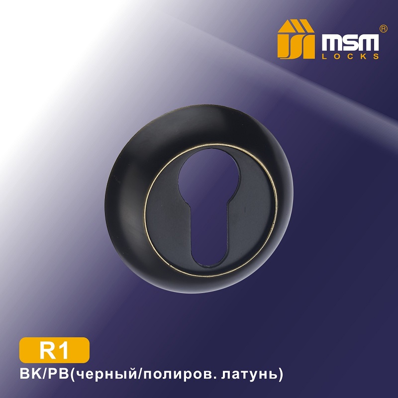 Накладка под цилиндр MSM R1 BK/PB (черный/полированная латунь)