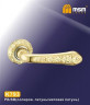 Ручки раздельные MSM K793 PB/SB (Полированная латунь / Матовая латунь) на круглом основании