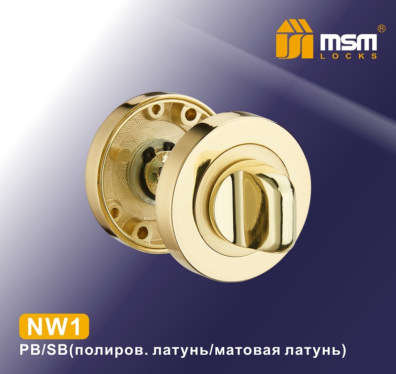 Фиксатор MSM NW1 PB/ SB (полированная латунь/матовая латунь)